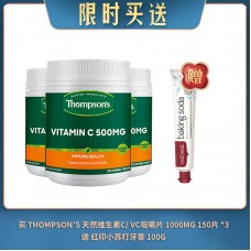【04.11限时买送】买 THOMPSON'S 汤普森 天然维生素C/ VC咀嚼片 1000MG 150片 *3 送 红印小苏打牙膏 100G